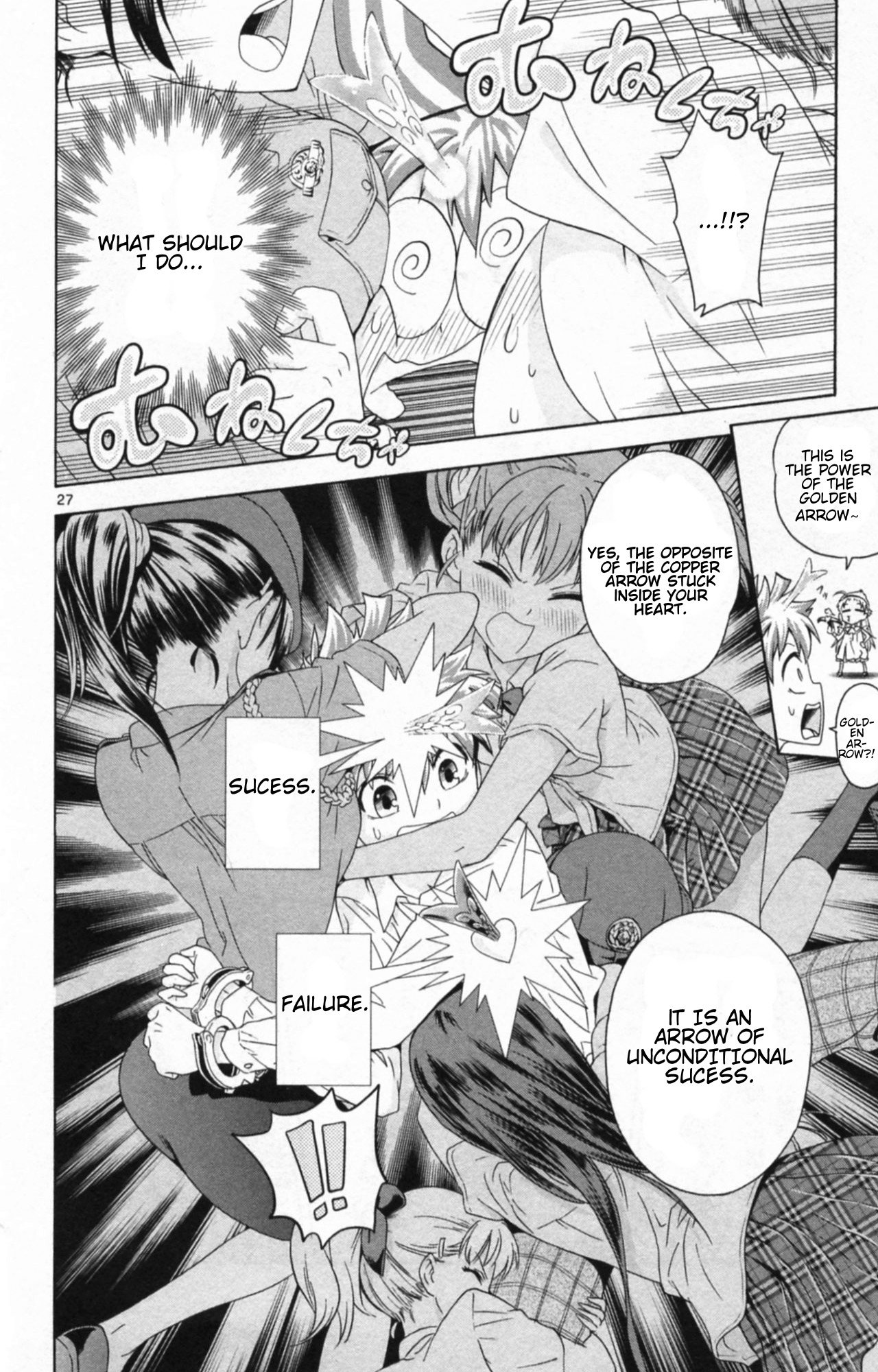 Kyupiko! - Fujimatsu Tenshi no Mismanagement Chapter 1 page 33 - Chapter 1: Kyupiko Entrance!