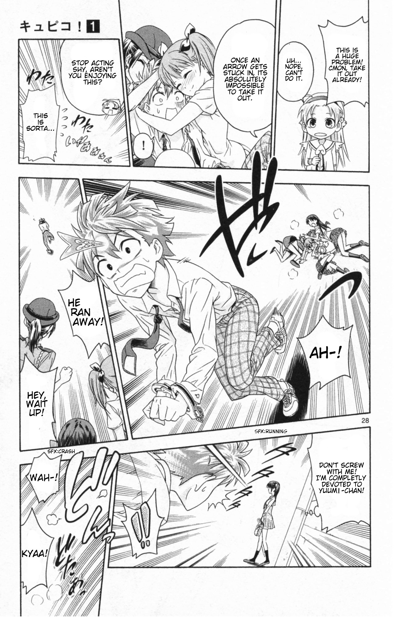 Kyupiko! - Fujimatsu Tenshi no Mismanagement Chapter 1 page 34 - Chapter 1: Kyupiko Entrance!