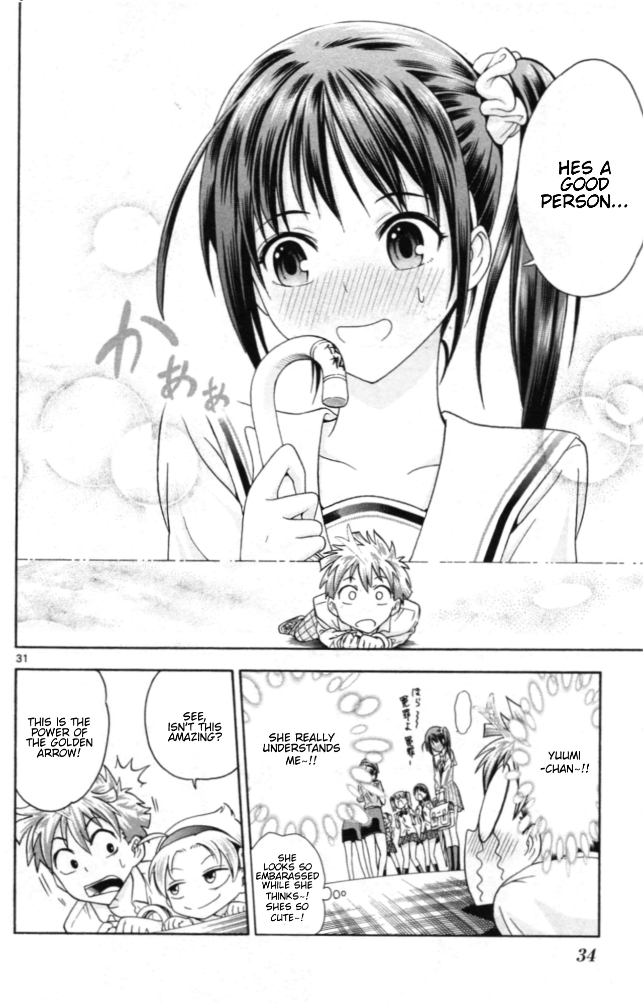 Kyupiko! - Fujimatsu Tenshi no Mismanagement Chapter 1 page 37 - Chapter 1: Kyupiko Entrance!