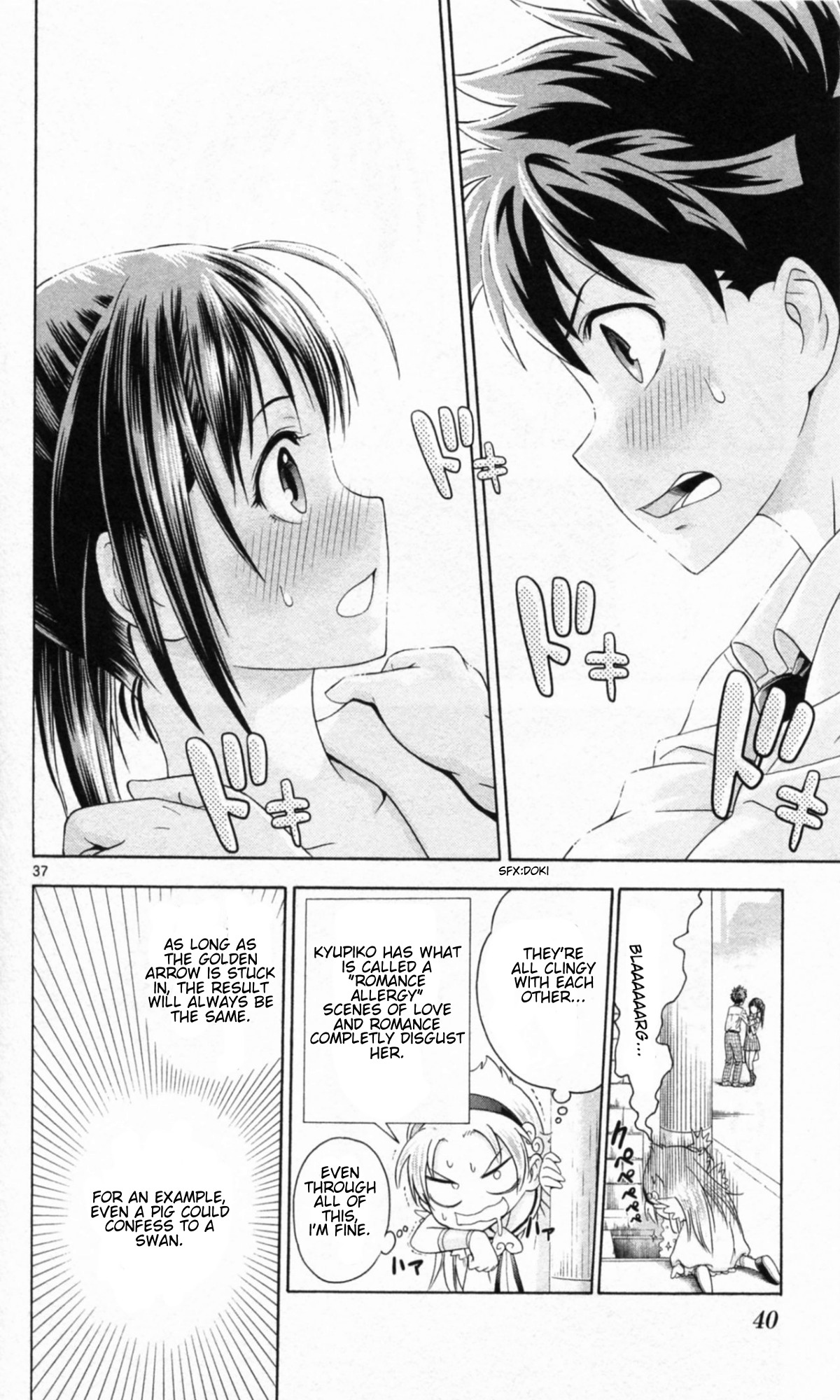 Kyupiko! - Fujimatsu Tenshi no Mismanagement Chapter 1 page 43 - Chapter 1: Kyupiko Entrance!