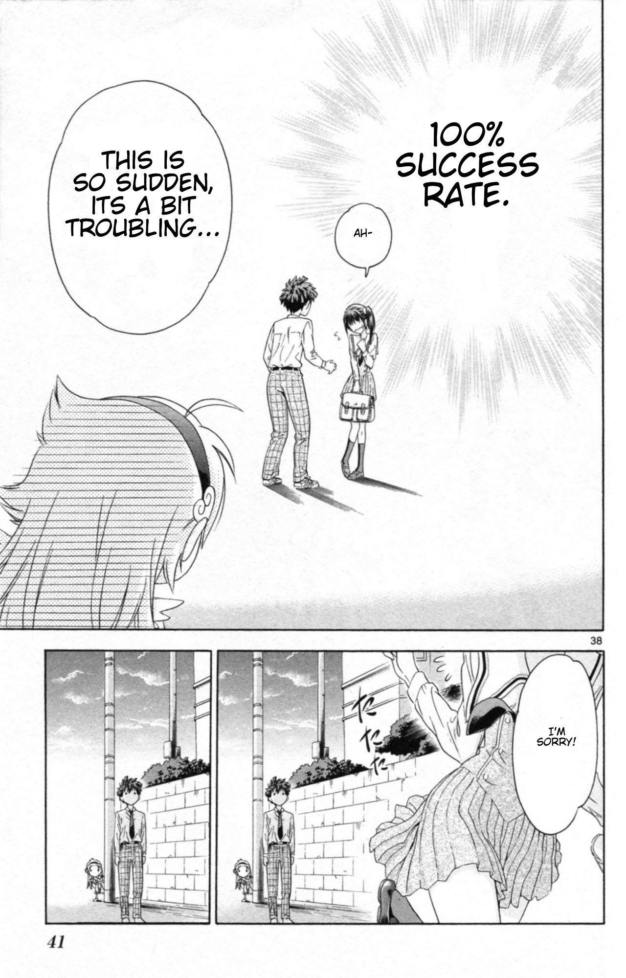 Kyupiko! - Fujimatsu Tenshi no Mismanagement Chapter 1 page 44 - Chapter 1: Kyupiko Entrance!