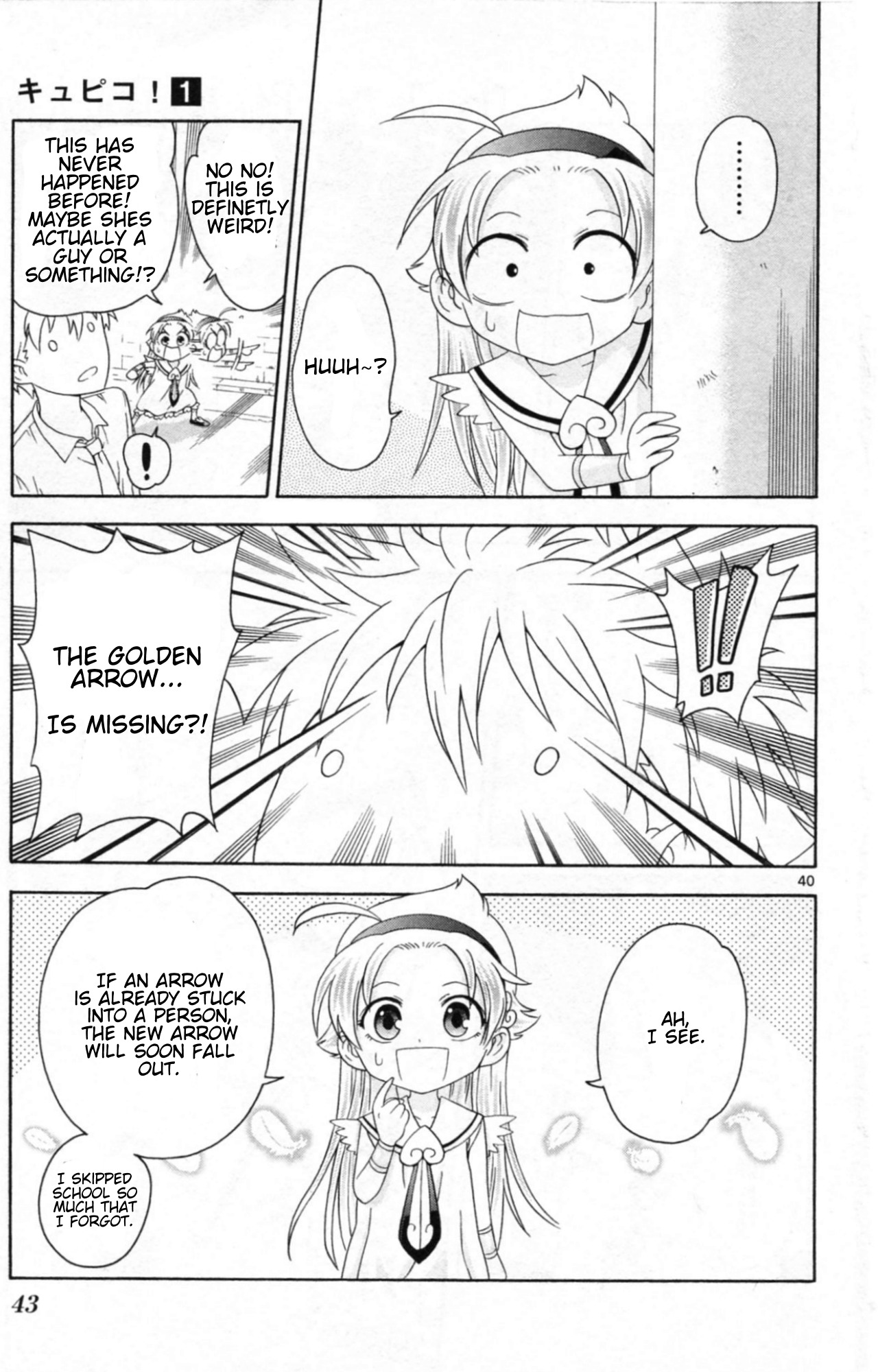Kyupiko! - Fujimatsu Tenshi no Mismanagement Chapter 1 page 46 - Chapter 1: Kyupiko Entrance!