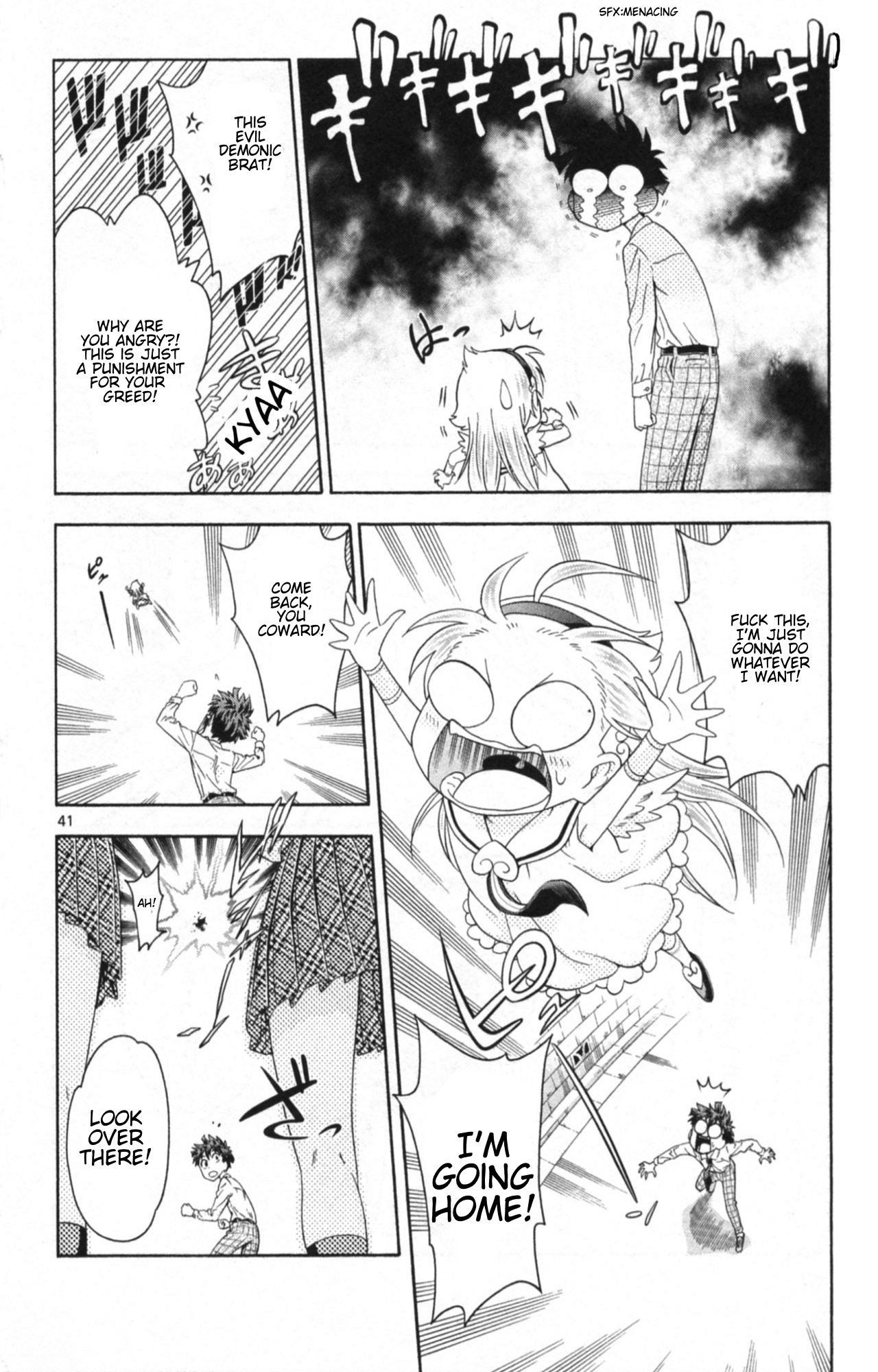 Kyupiko! - Fujimatsu Tenshi no Mismanagement Chapter 1 page 47 - Chapter 1: Kyupiko Entrance!