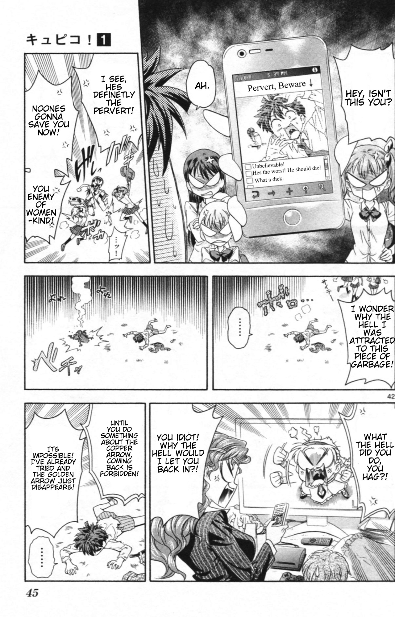 Kyupiko! - Fujimatsu Tenshi no Mismanagement Chapter 1 page 48 - Chapter 1: Kyupiko Entrance!