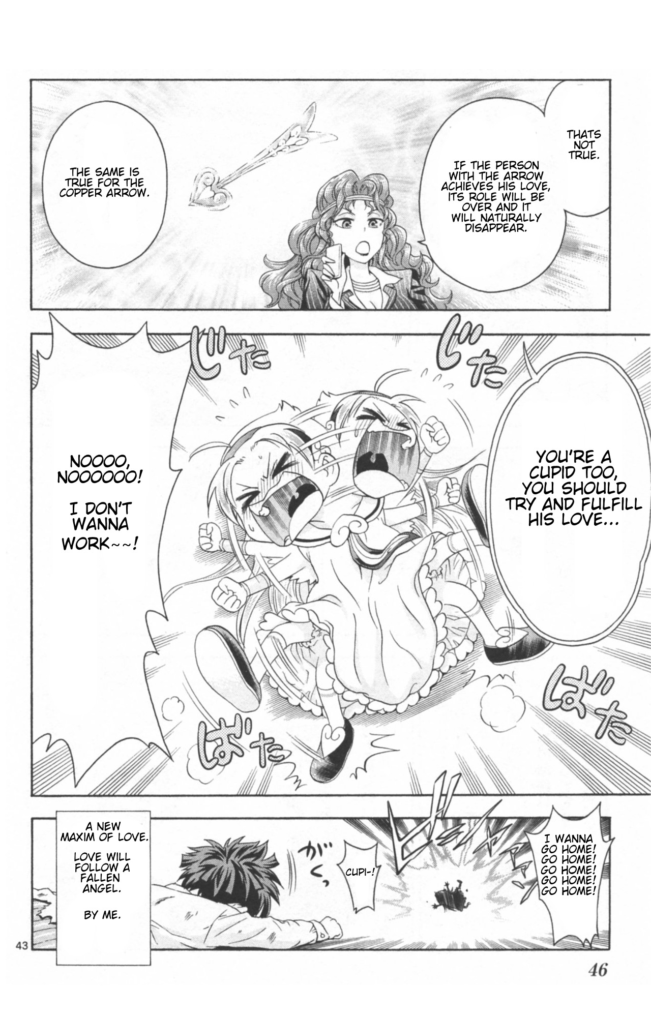 Kyupiko! - Fujimatsu Tenshi no Mismanagement Chapter 1 page 49 - Chapter 1: Kyupiko Entrance!