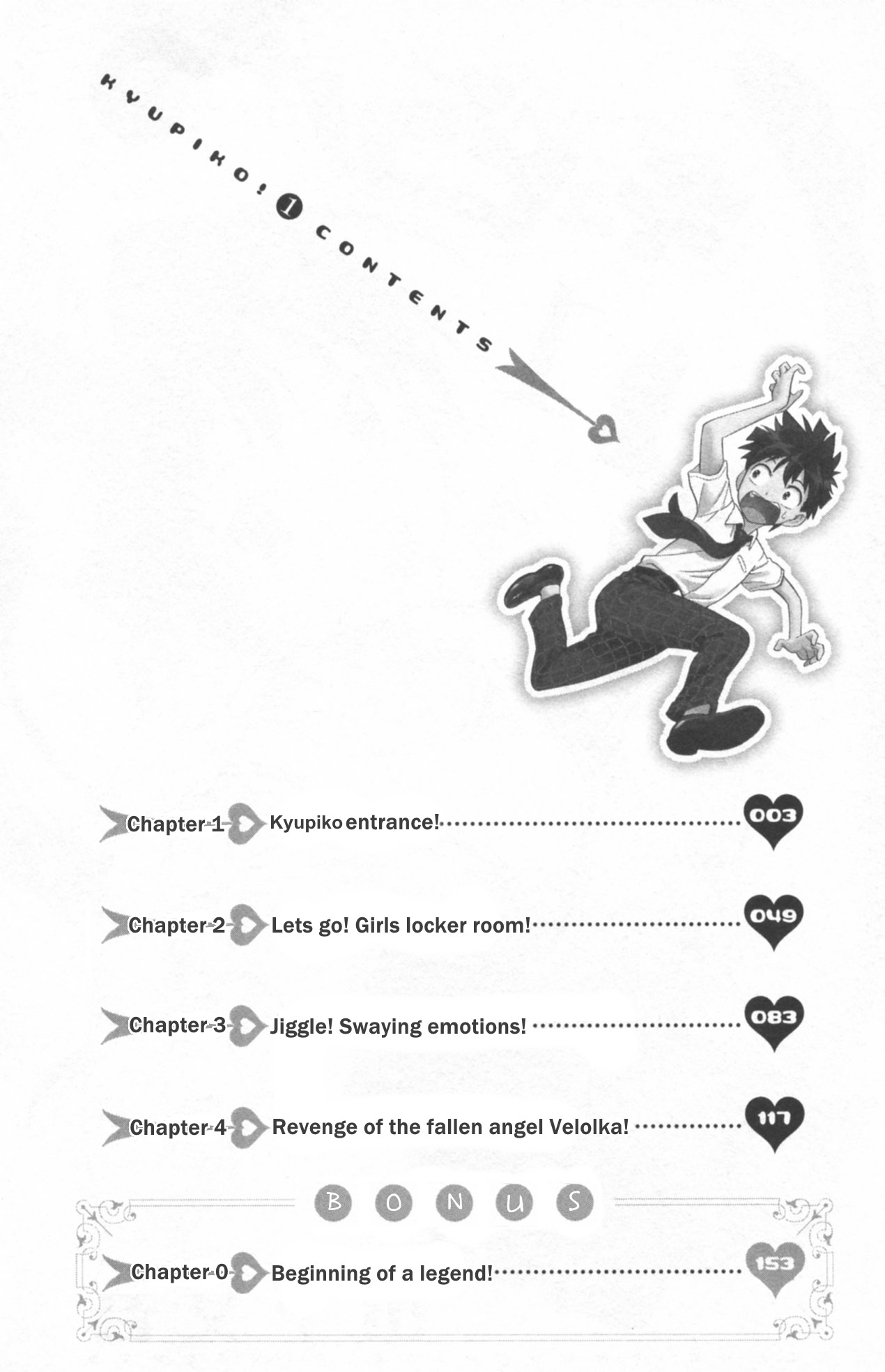 Kyupiko! - Fujimatsu Tenshi no Mismanagement Chapter 1 page 5 - Chapter 1: Kyupiko Entrance!