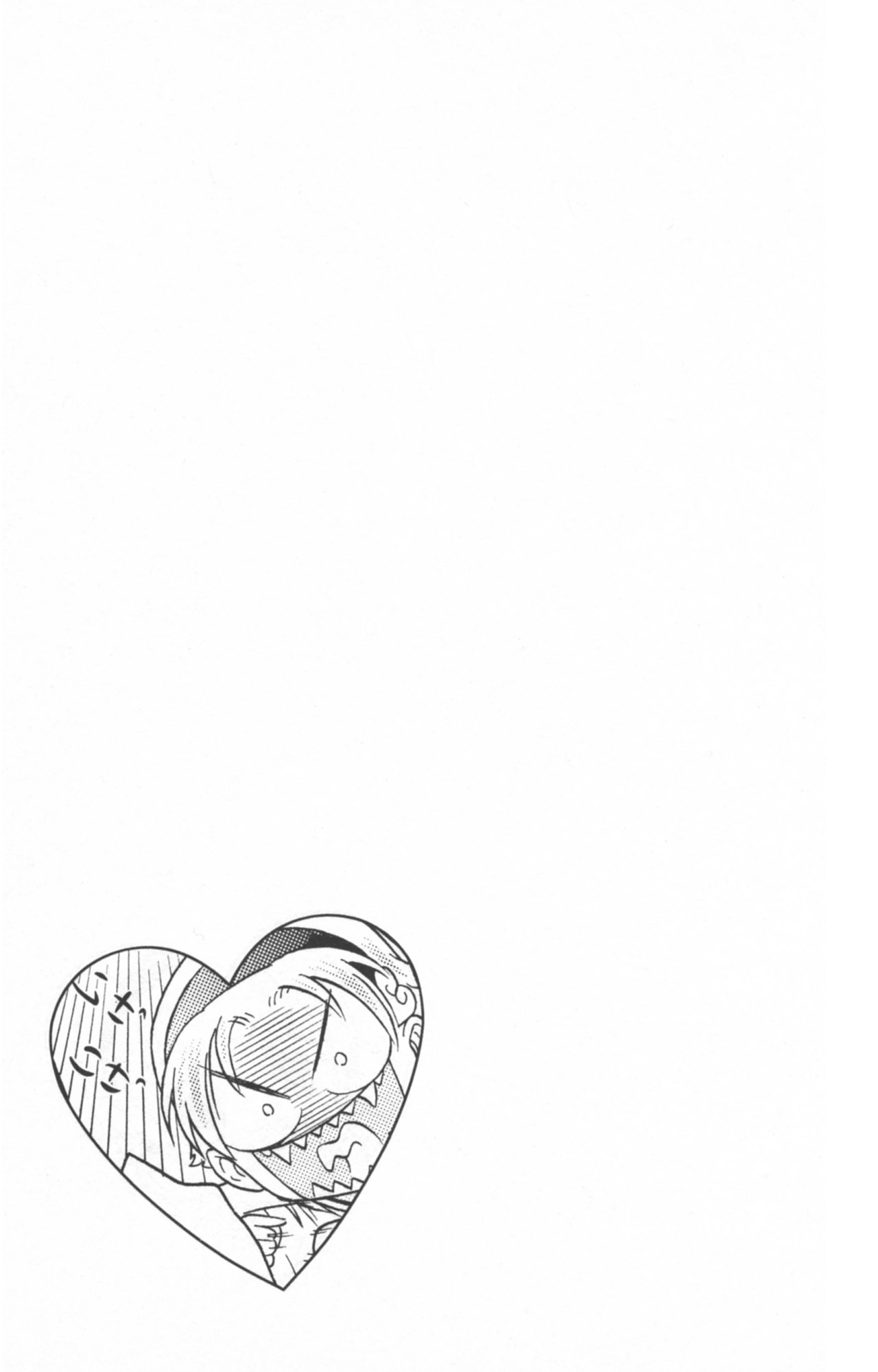 Kyupiko! - Fujimatsu Tenshi no Mismanagement Chapter 1 page 50 - Chapter 1: Kyupiko Entrance!