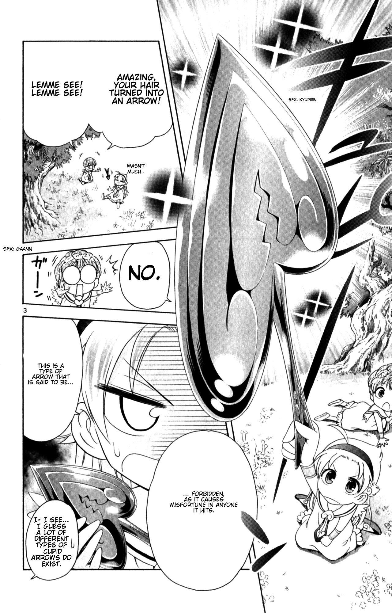 Kyupiko! - Fujimatsu Tenshi no Mismanagement Chapter 1 page 9 - Chapter 1: Kyupiko Entrance!