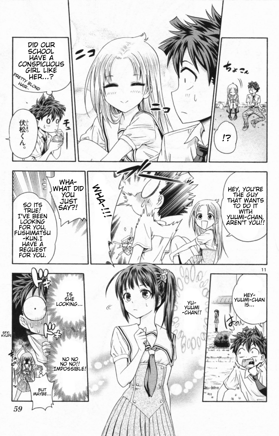 Kyupiko! - Fujimatsu Tenshi no Mismanagement Chapter 2 page 11 - Chapter 2: Let's Go! Girls Locker Room!