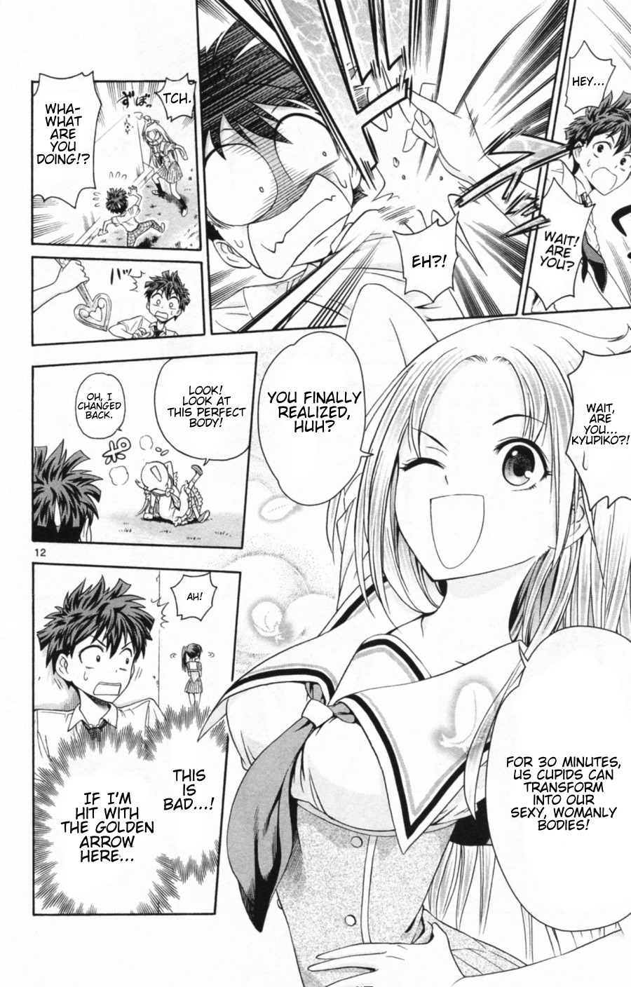 Kyupiko! - Fujimatsu Tenshi no Mismanagement Chapter 2 page 12 - Chapter 2: Let's Go! Girls Locker Room!