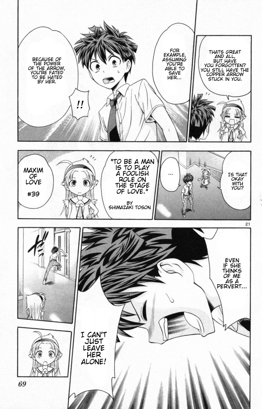 Kyupiko! - Fujimatsu Tenshi no Mismanagement Chapter 2 page 21 - Chapter 2: Let's Go! Girls Locker Room!