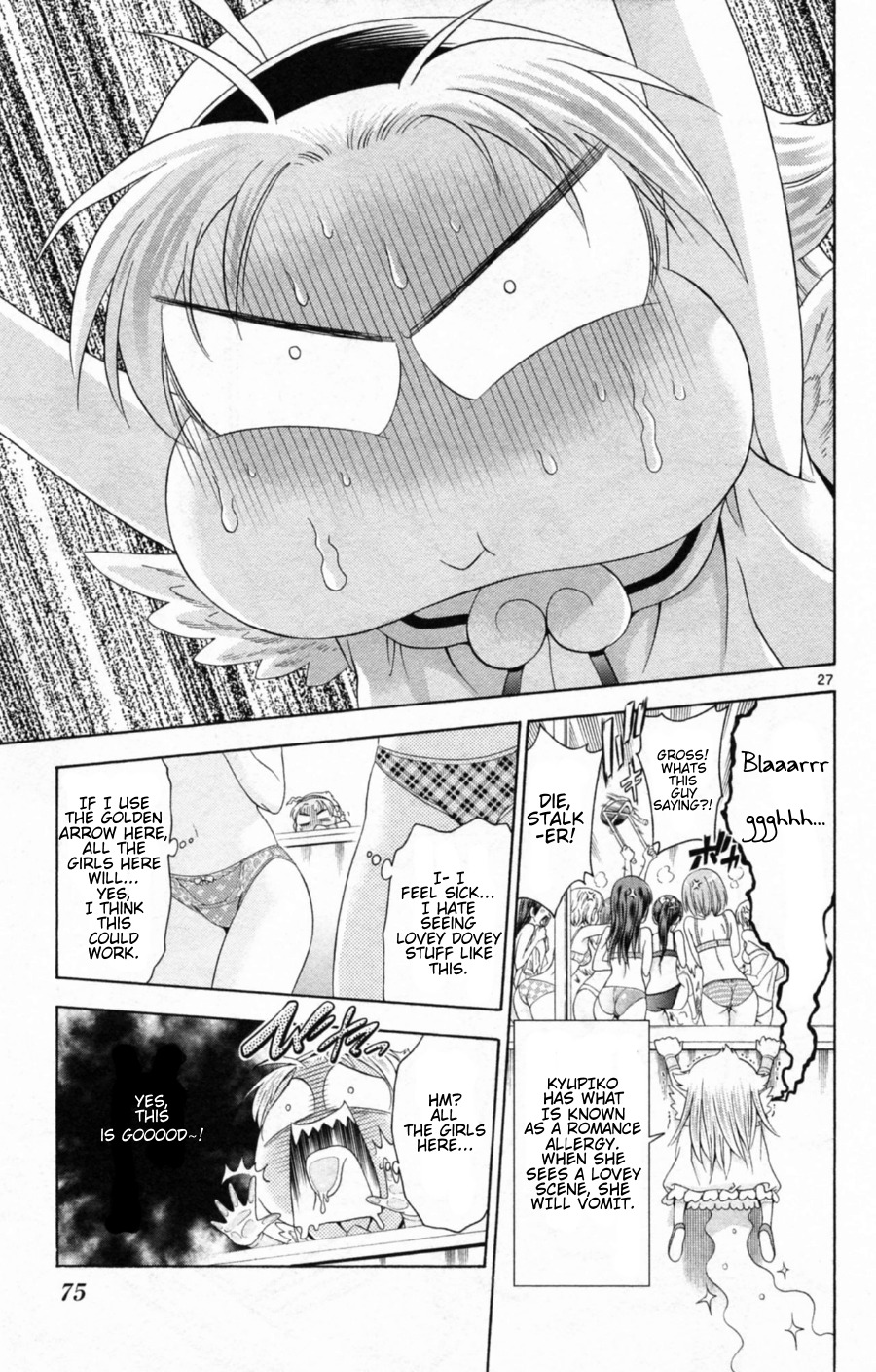 Kyupiko! - Fujimatsu Tenshi no Mismanagement Chapter 2 page 26 - Chapter 2: Let's Go! Girls Locker Room!