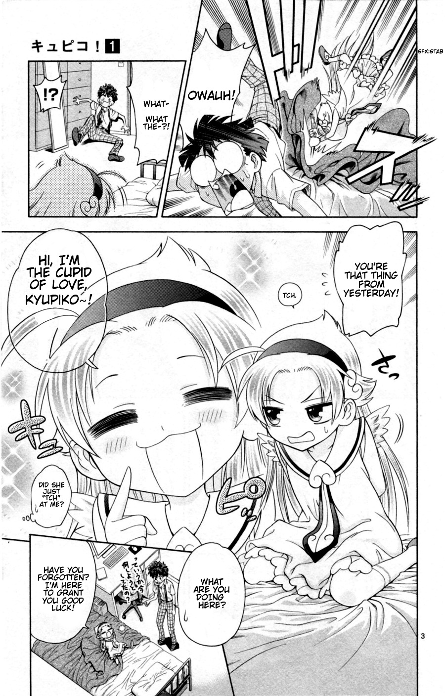 Kyupiko! - Fujimatsu Tenshi no Mismanagement Chapter 2 page 3 - Chapter 2: Let's Go! Girls Locker Room!