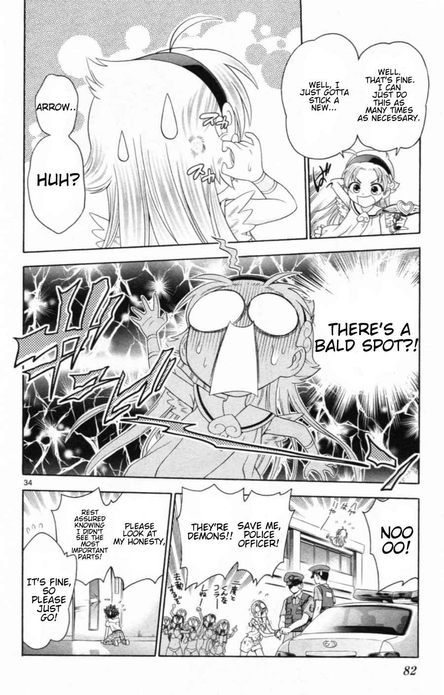 Kyupiko! - Fujimatsu Tenshi no Mismanagement Chapter 2 page 33 - Chapter 2: Let's Go! Girls Locker Room!