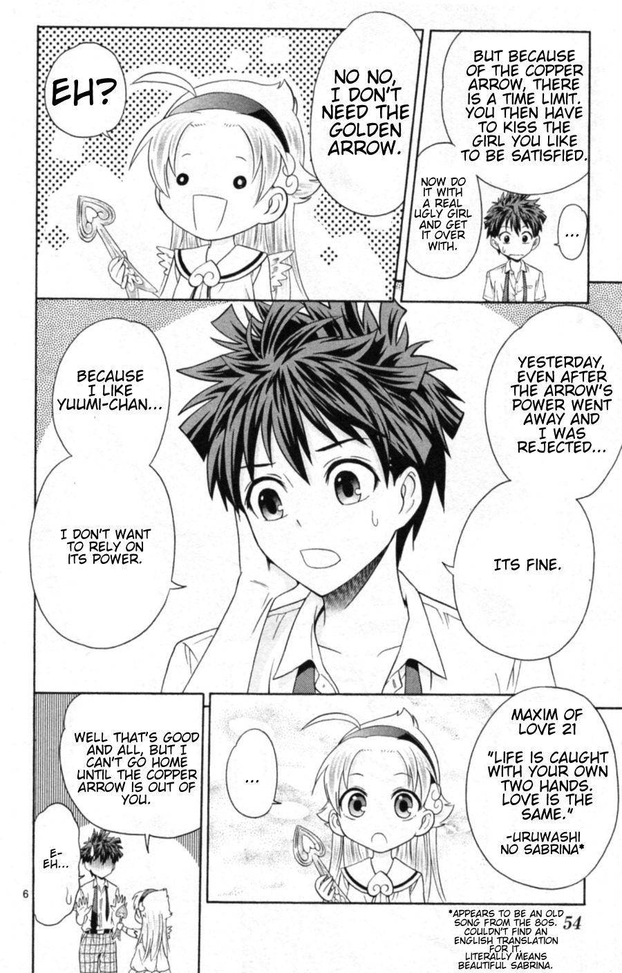 Kyupiko! - Fujimatsu Tenshi no Mismanagement Chapter 2 page 6 - Chapter 2: Let's Go! Girls Locker Room!