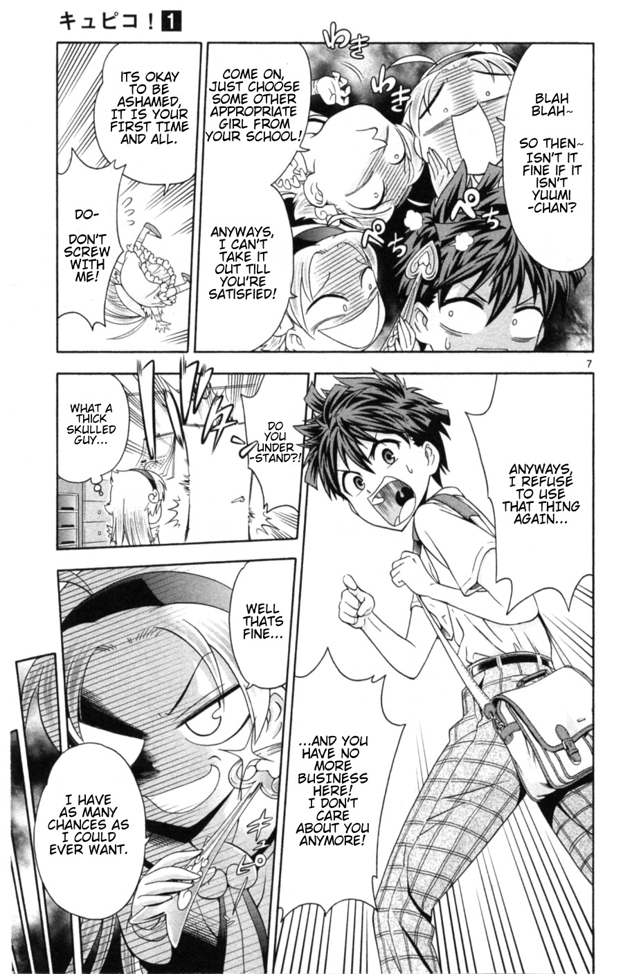 Kyupiko! - Fujimatsu Tenshi no Mismanagement Chapter 2 page 7 - Chapter 2: Let's Go! Girls Locker Room!