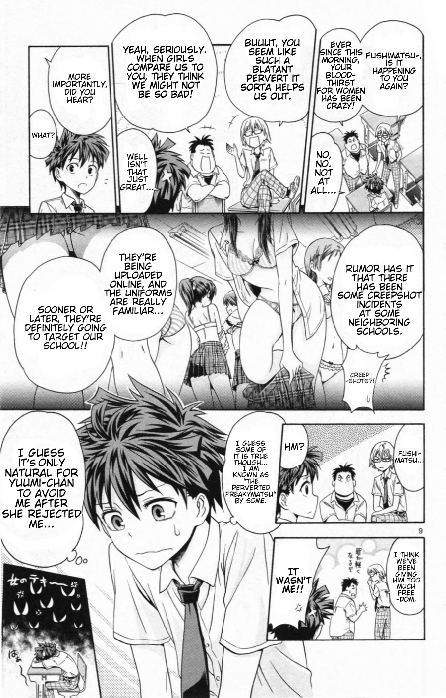 Kyupiko! - Fujimatsu Tenshi no Mismanagement Chapter 2 page 9 - Chapter 2: Let's Go! Girls Locker Room!