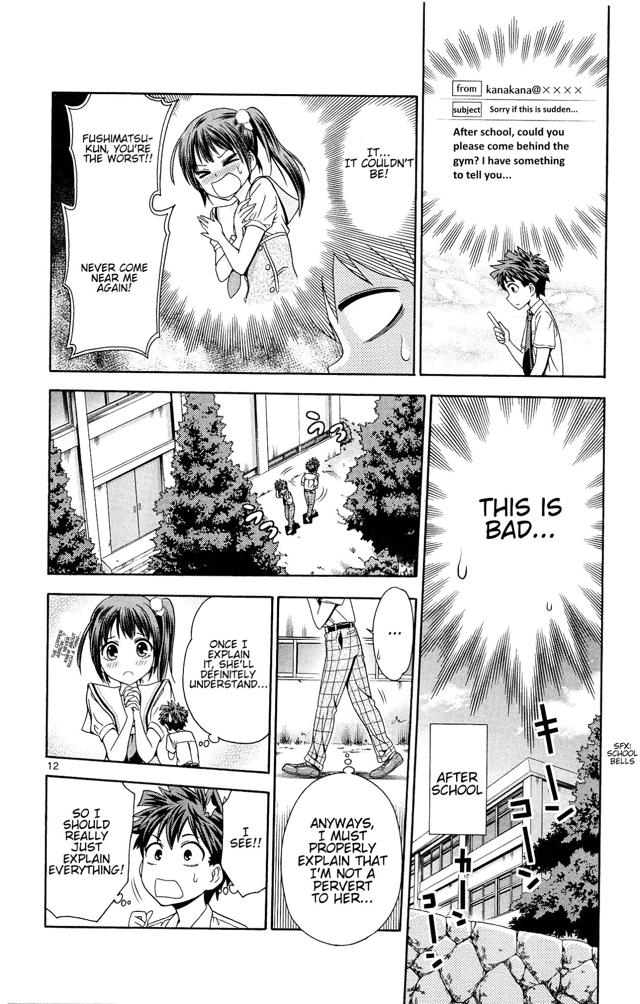 Kyupiko! - Fujimatsu Tenshi no Mismanagement Chapter 3 page 12 - Chapter 3: Jiggle! Swaying Emotions!