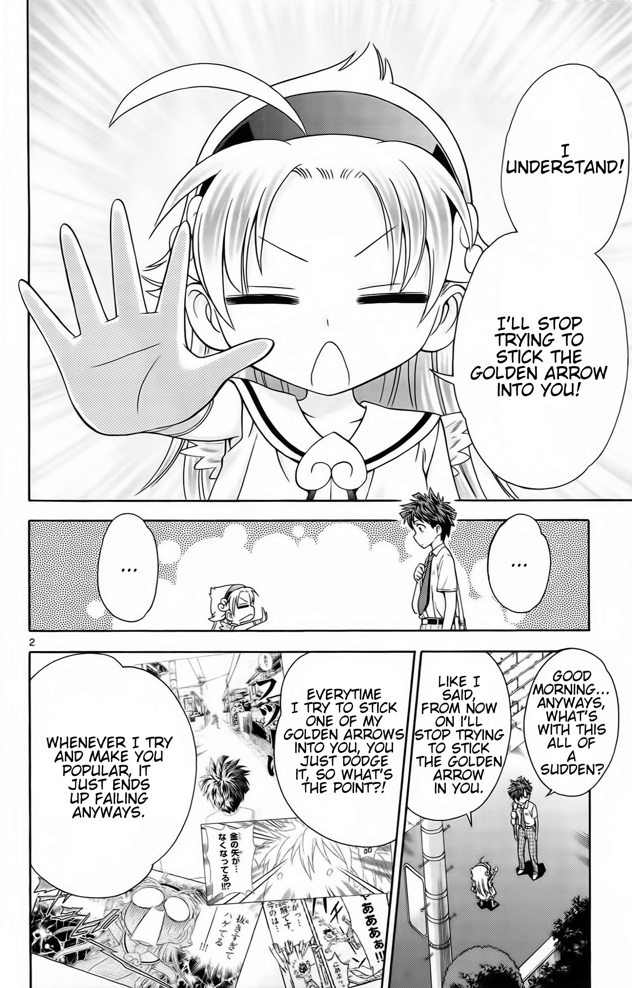 Kyupiko! - Fujimatsu Tenshi no Mismanagement Chapter 3 page 2 - Chapter 3: Jiggle! Swaying Emotions!