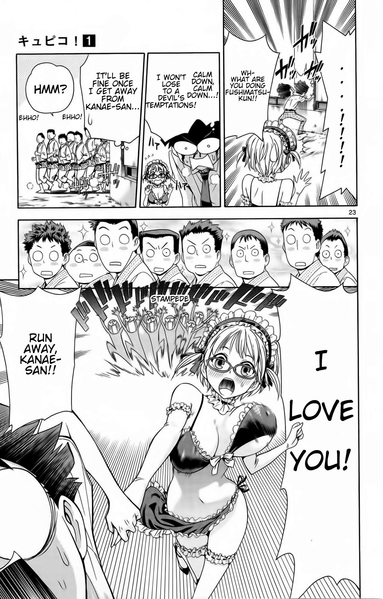 Kyupiko! - Fujimatsu Tenshi no Mismanagement Chapter 3 page 23 - Chapter 3: Jiggle! Swaying Emotions!
