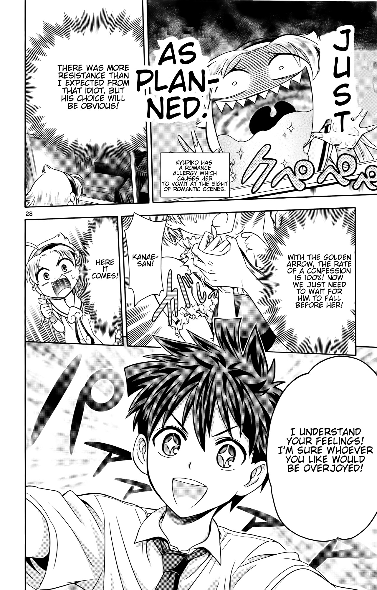 Kyupiko! - Fujimatsu Tenshi no Mismanagement Chapter 3 page 28 - Chapter 3: Jiggle! Swaying Emotions!