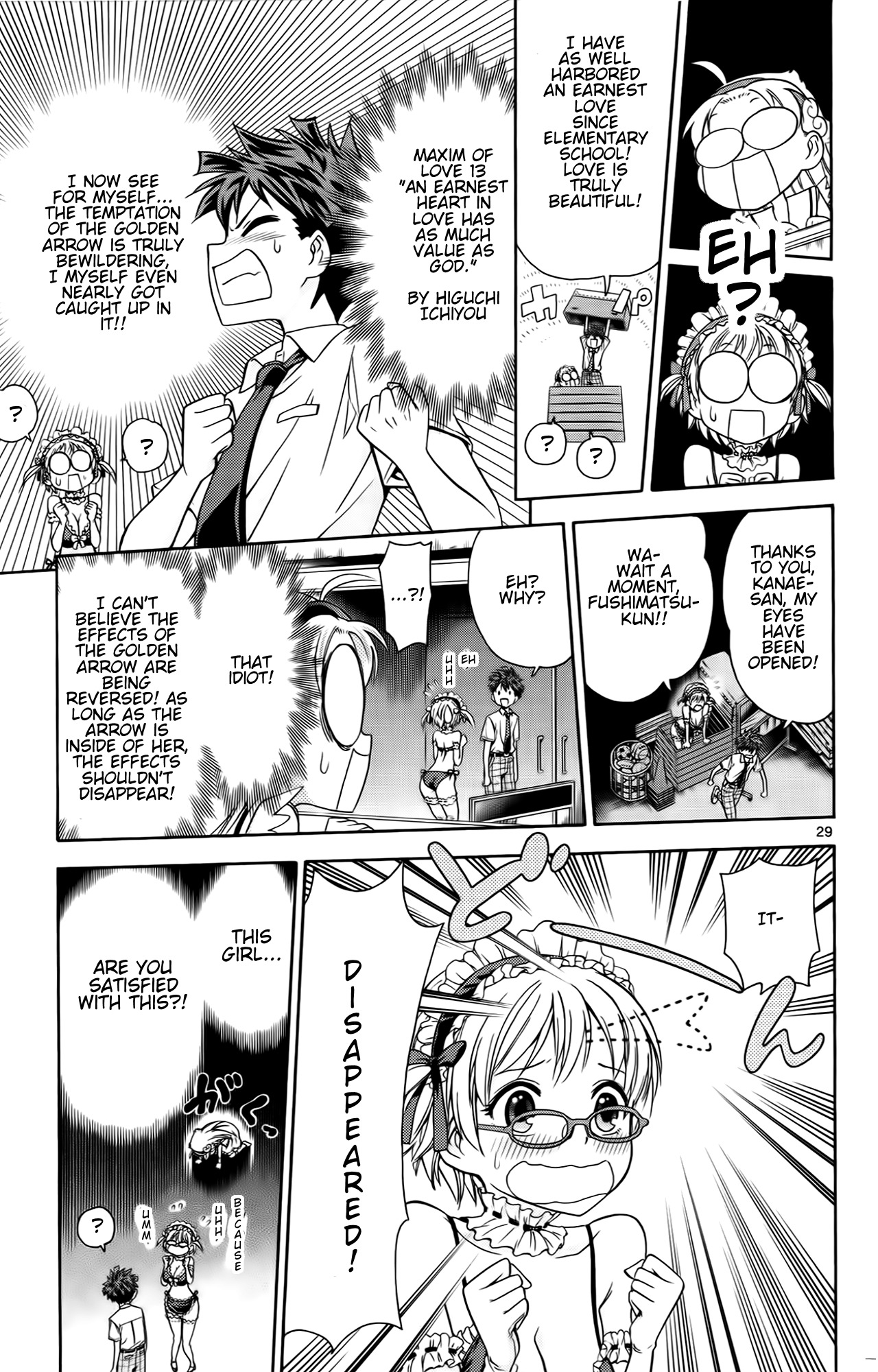 Kyupiko! - Fujimatsu Tenshi no Mismanagement Chapter 3 page 29 - Chapter 3: Jiggle! Swaying Emotions!