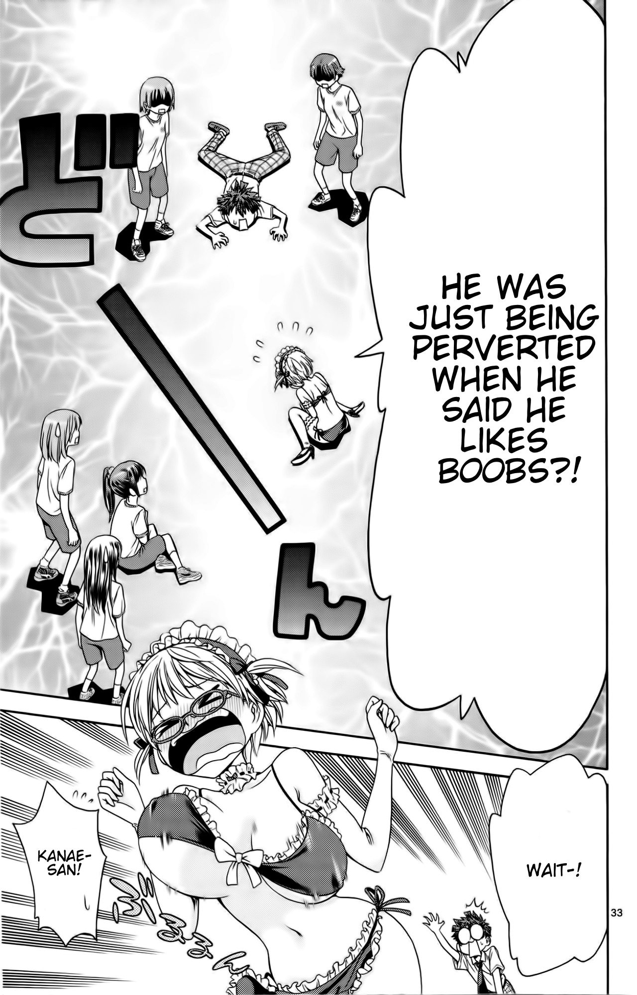 Kyupiko! - Fujimatsu Tenshi no Mismanagement Chapter 3 page 33 - Chapter 3: Jiggle! Swaying Emotions!