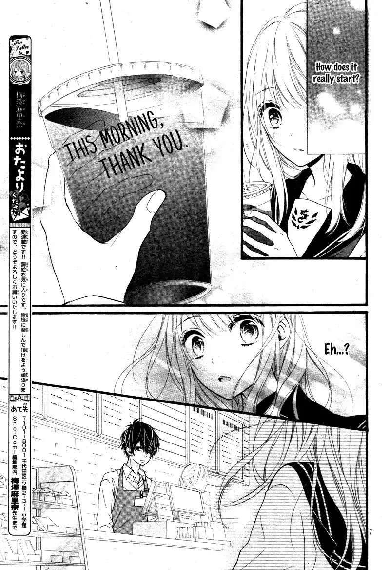 Kyutto Musunde, Suki Chapter 1 page 11 - Chapter 1: Destined Meeting