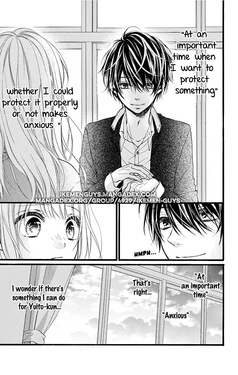 Kyutto Musunde, Suki Chapter 2 page 23 - Chapter 2: Even though I love you, Because I love you