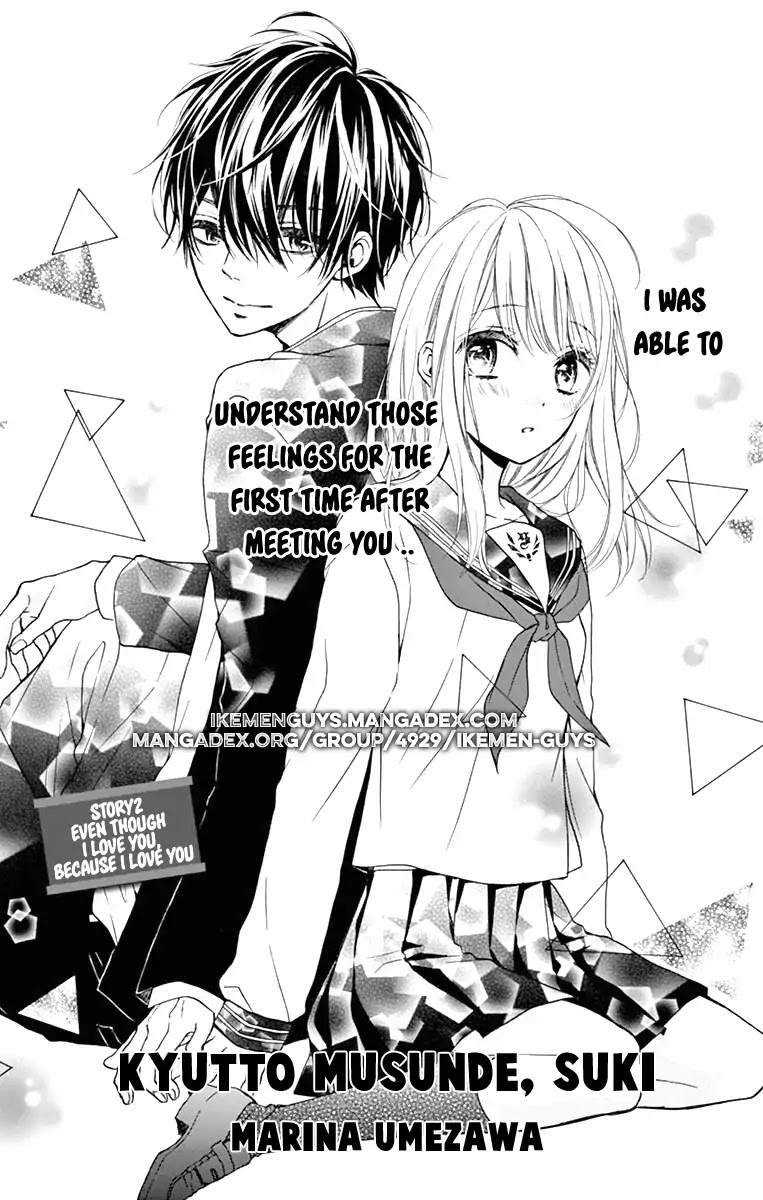 Kyutto Musunde, Suki Chapter 2 page 3 - Chapter 2: Even though I love you, Because I love you