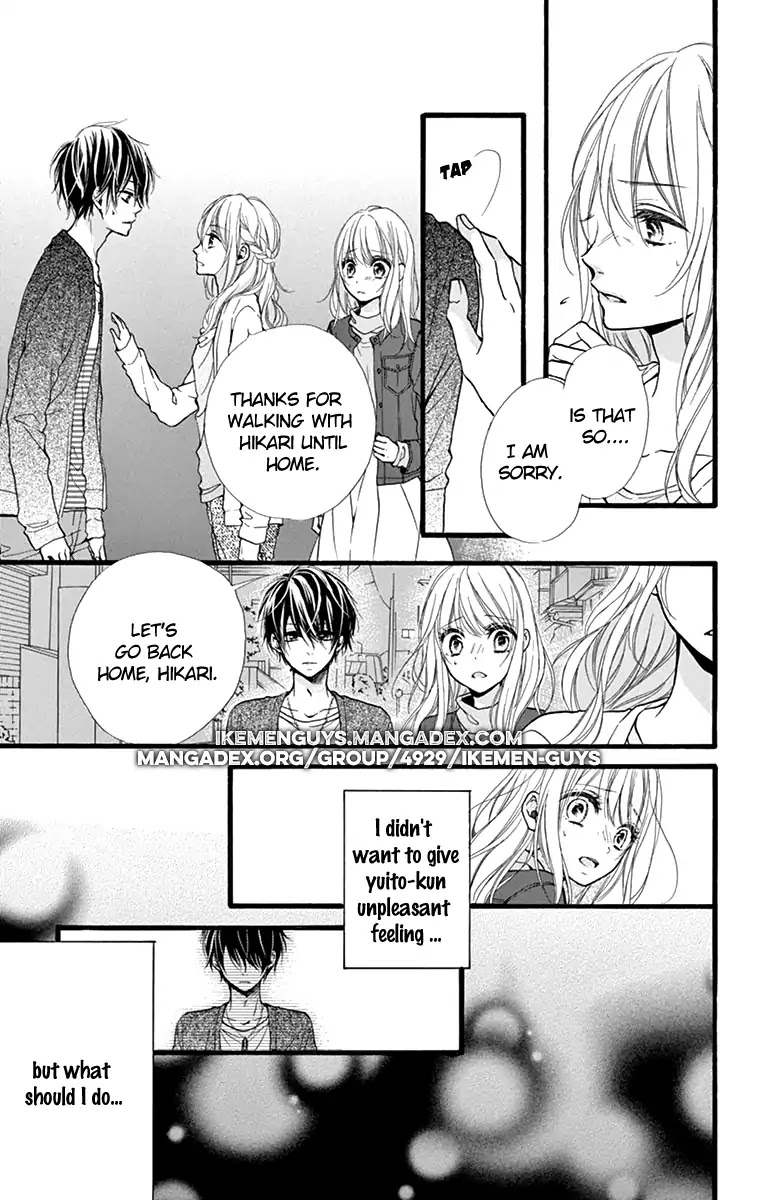 Kyutto Musunde, Suki Chapter 2 page 5 - Chapter 2: Even though I love you, Because I love you