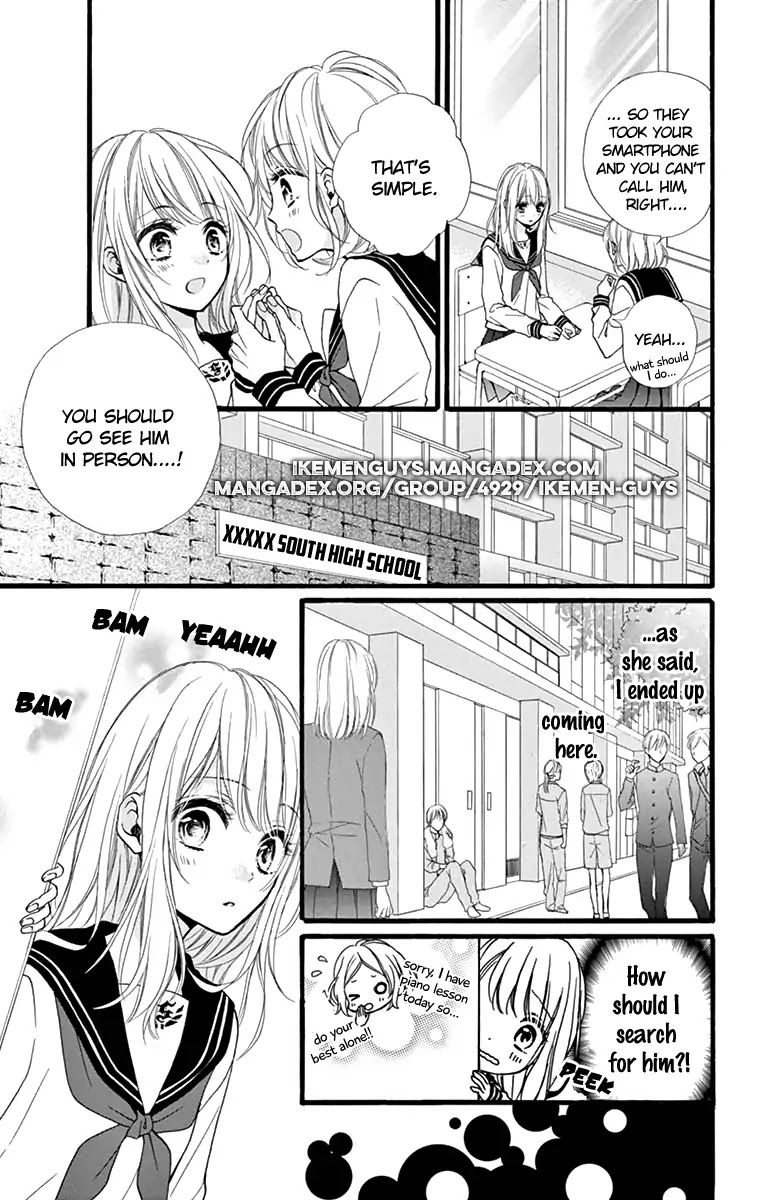 Kyutto Musunde, Suki Chapter 2 page 7 - Chapter 2: Even though I love you, Because I love you