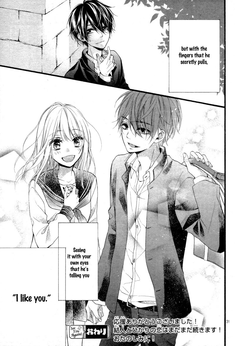 Kyutto Musunde, Suki Chapter 3 page 34 - Chapter 3