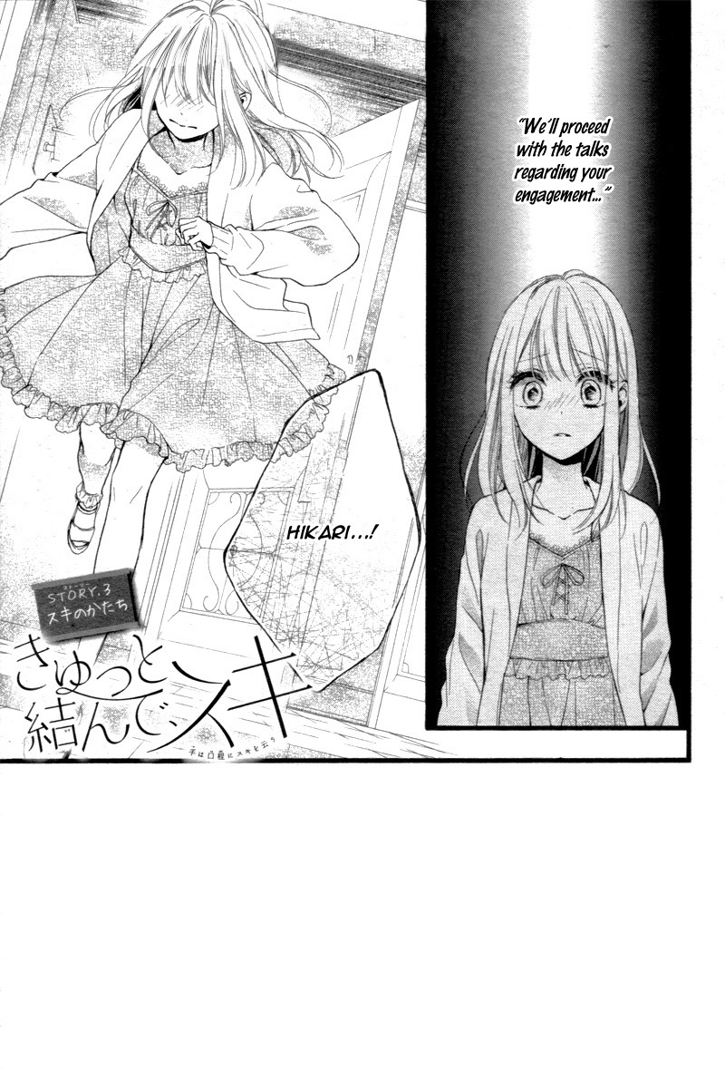 Kyutto Musunde, Suki Chapter 3 page 5 - Chapter 3