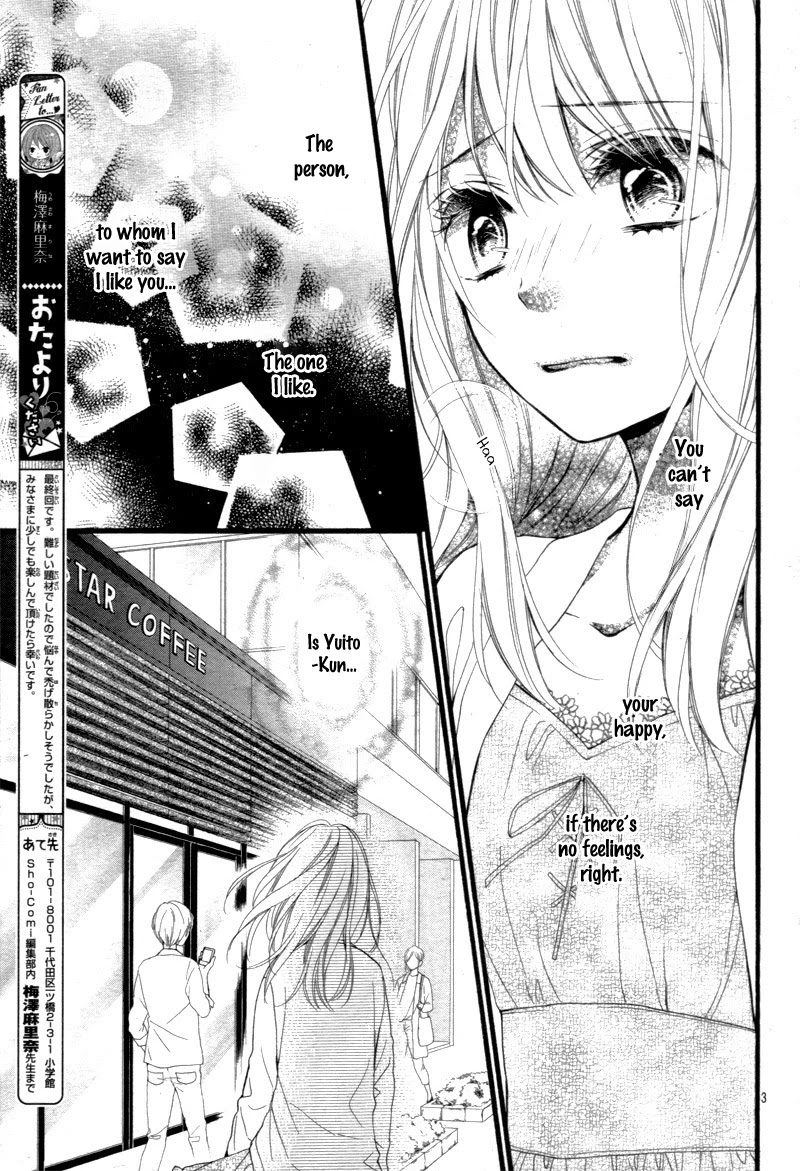 Kyutto Musunde, Suki Chapter 3 page 7 - Chapter 3