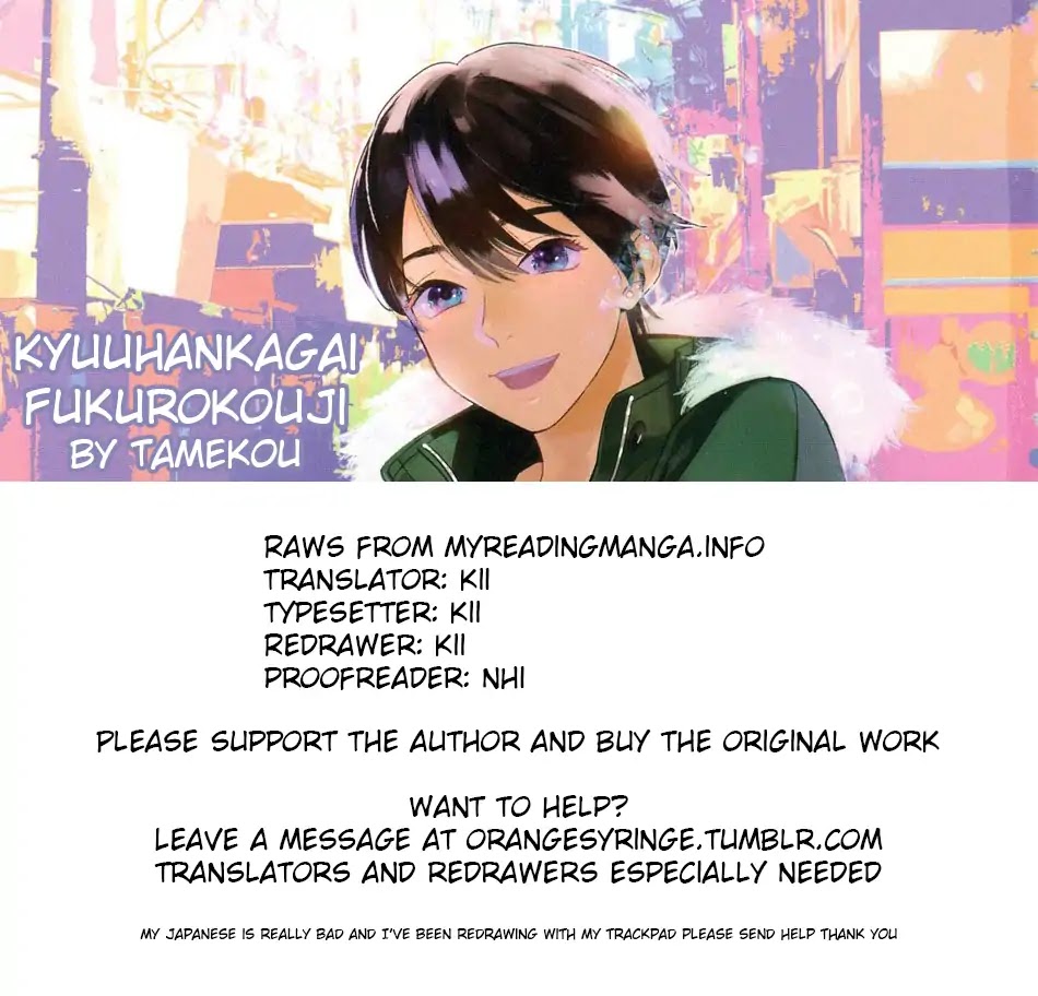 Kyuuhankagai Fukurokouji Chapter 1 page 1 - Chapter 1