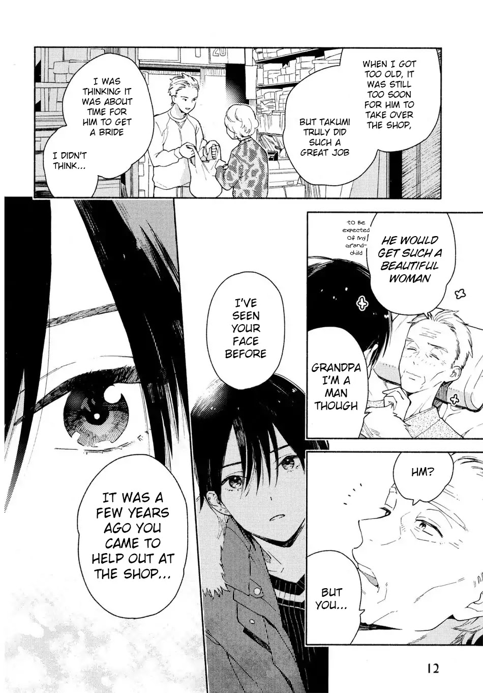 Kyuuhankagai Fukurokouji Chapter 1 page 18 - Chapter 1