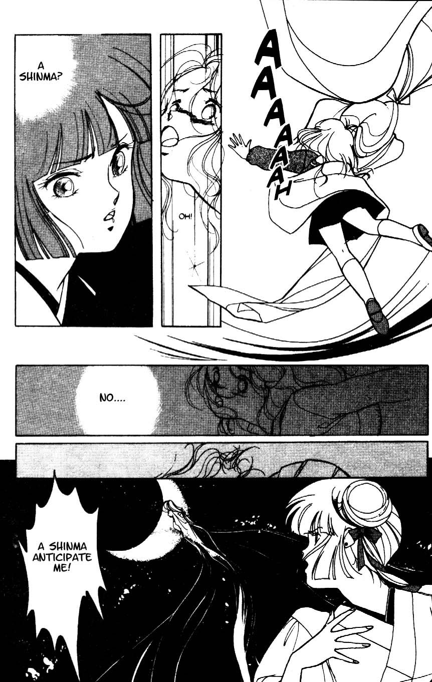 Kyuuketsuhime Miyu Chapter 1 page 12 - Chapter 1