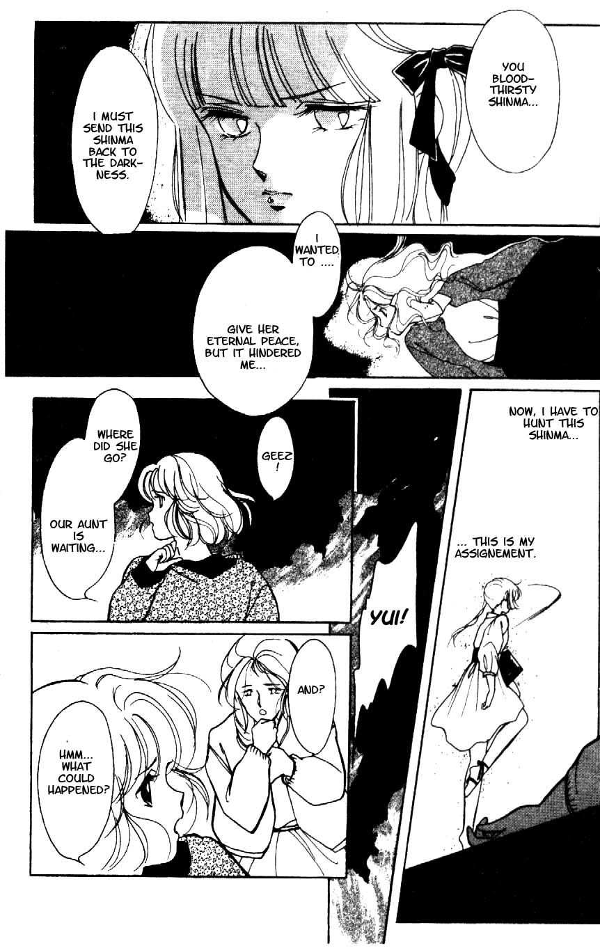Kyuuketsuhime Miyu Chapter 1 page 13 - Chapter 1