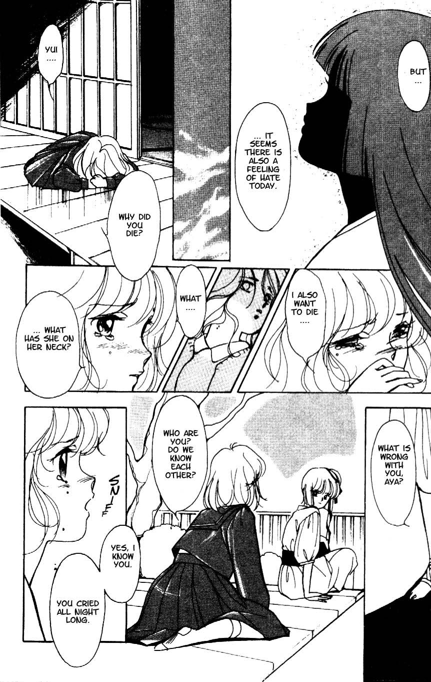 Kyuuketsuhime Miyu Chapter 1 page 15 - Chapter 1