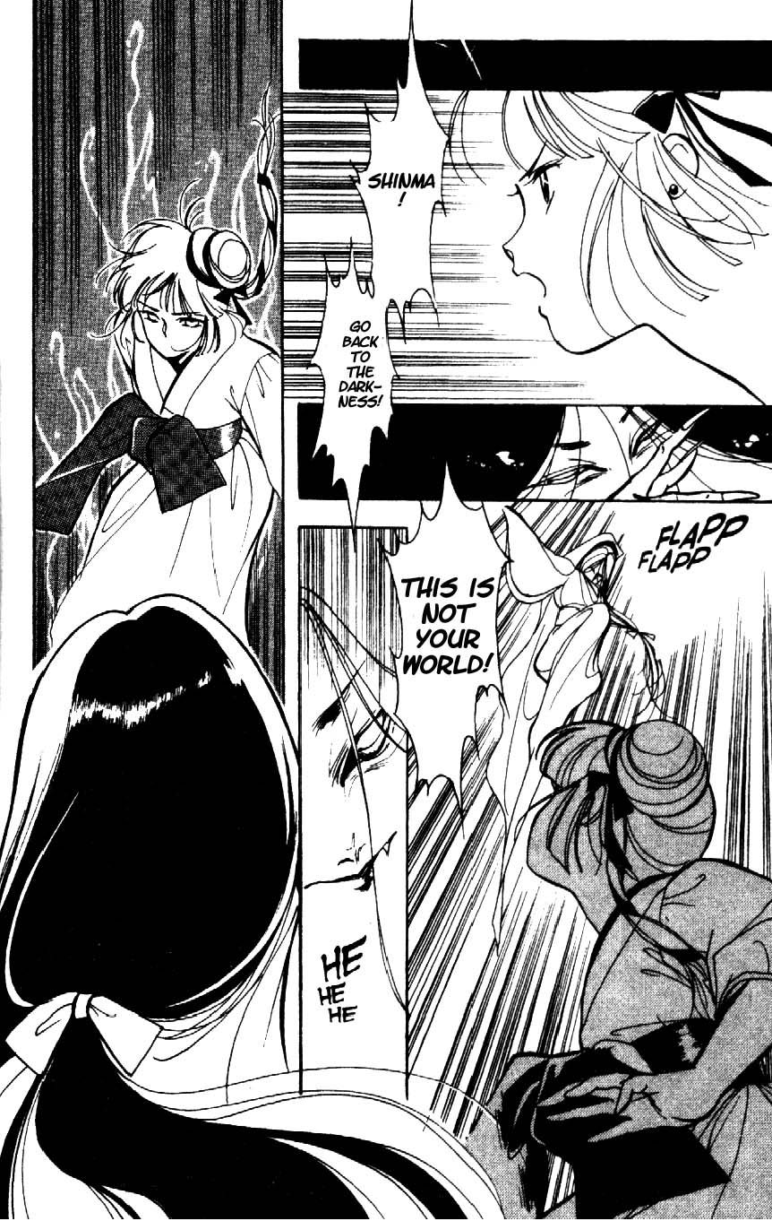 Kyuuketsuhime Miyu Chapter 1 page 23 - Chapter 1