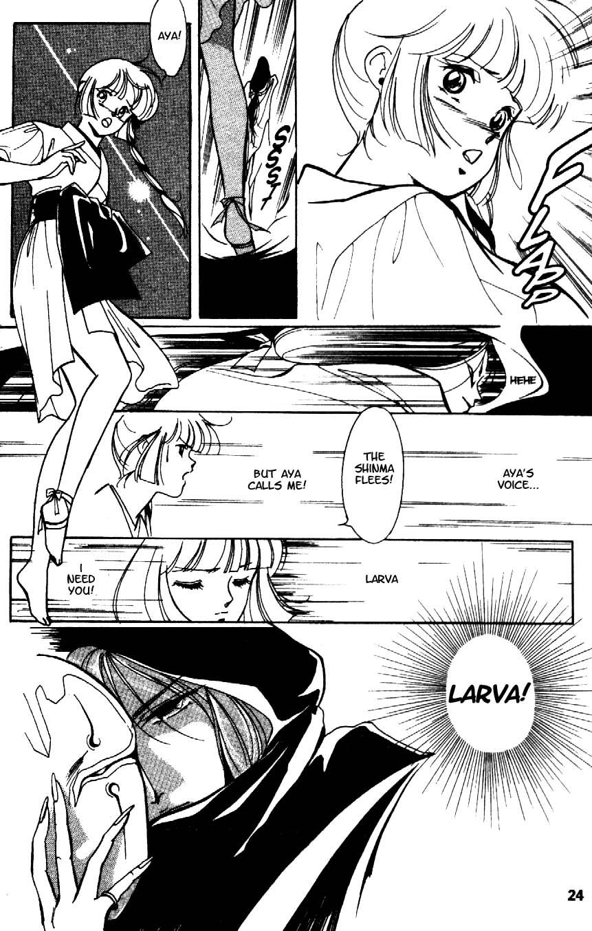 Kyuuketsuhime Miyu Chapter 1 page 25 - Chapter 1