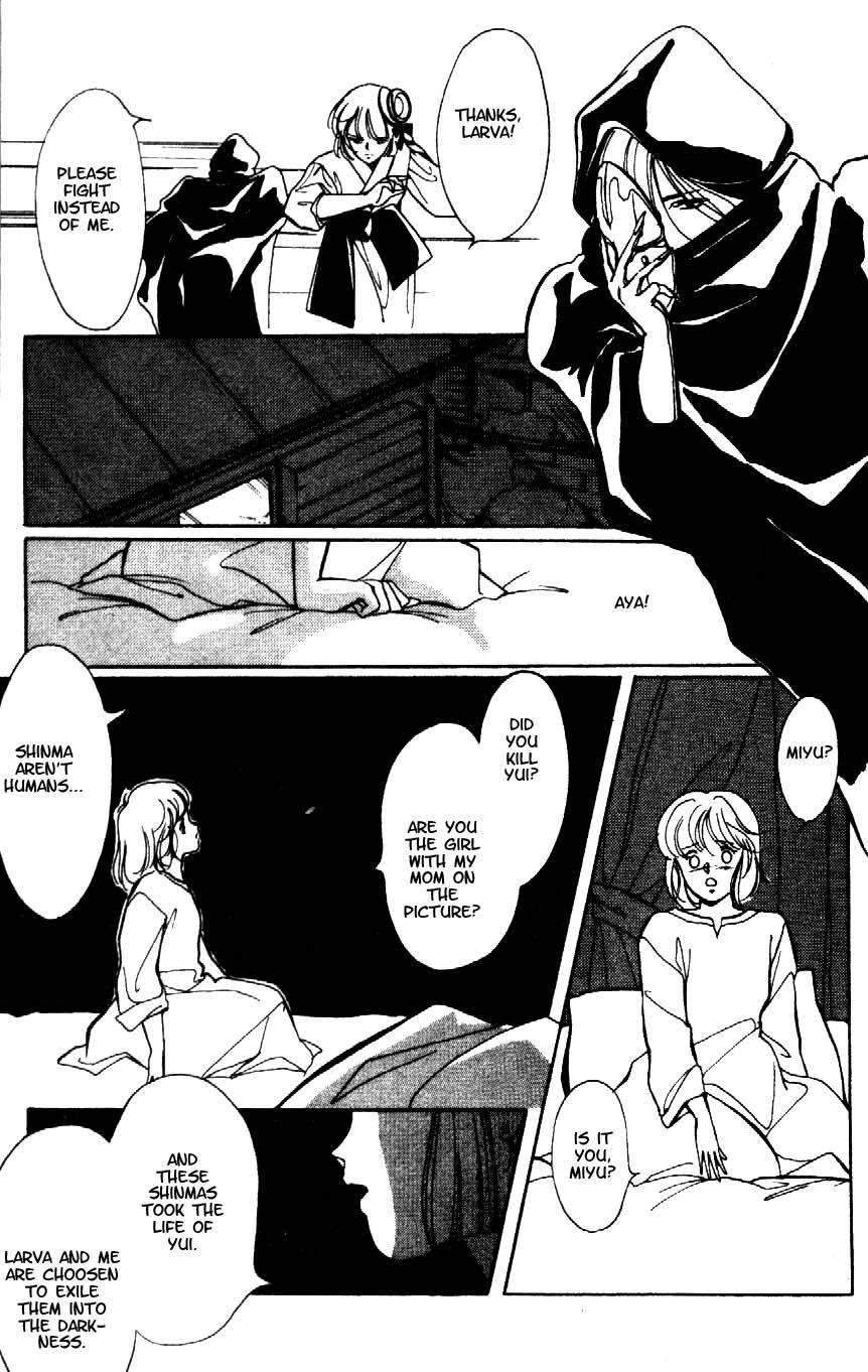 Kyuuketsuhime Miyu Chapter 1 page 26 - Chapter 1