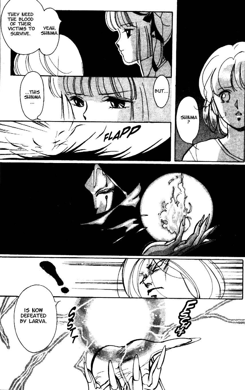 Kyuuketsuhime Miyu Chapter 1 page 27 - Chapter 1