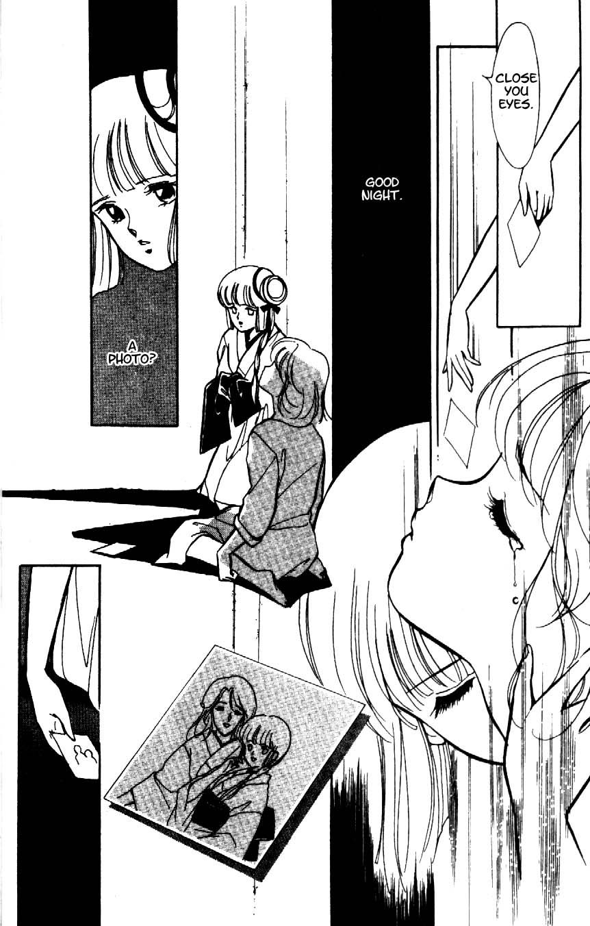 Kyuuketsuhime Miyu Chapter 1 page 29 - Chapter 1
