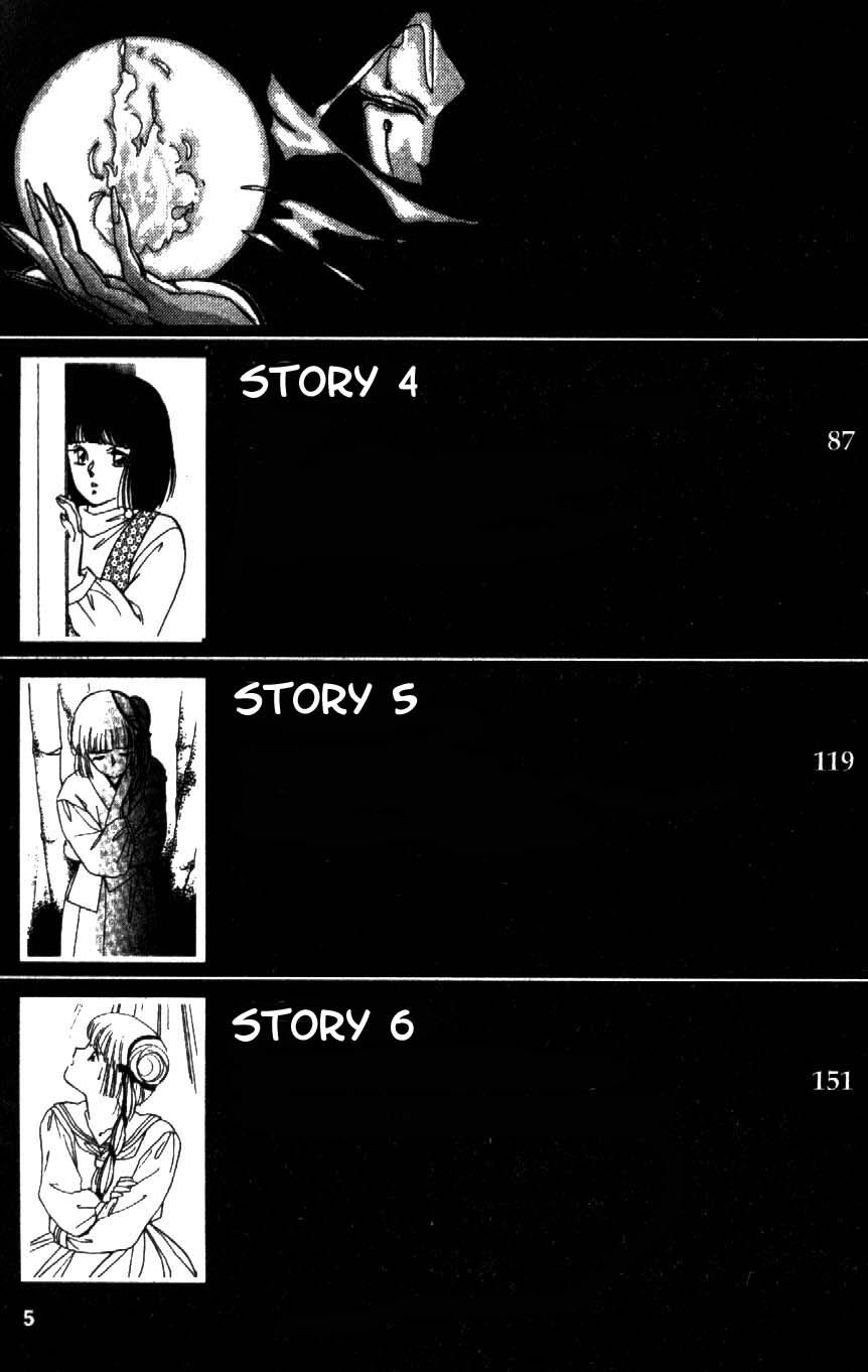 Kyuuketsuhime Miyu Chapter 1 page 6 - Chapter 1