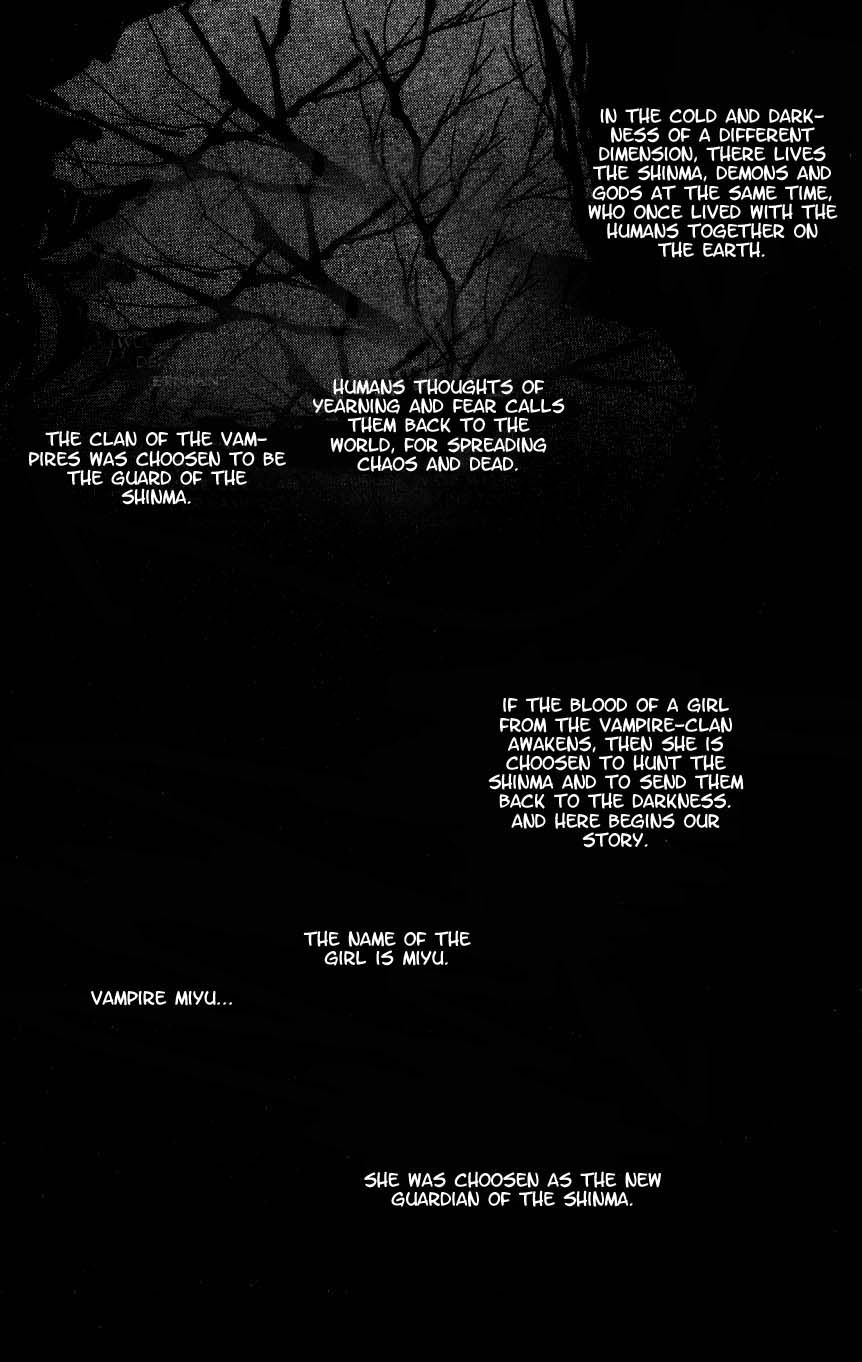 Kyuuketsuhime Miyu Chapter 1 page 7 - Chapter 1