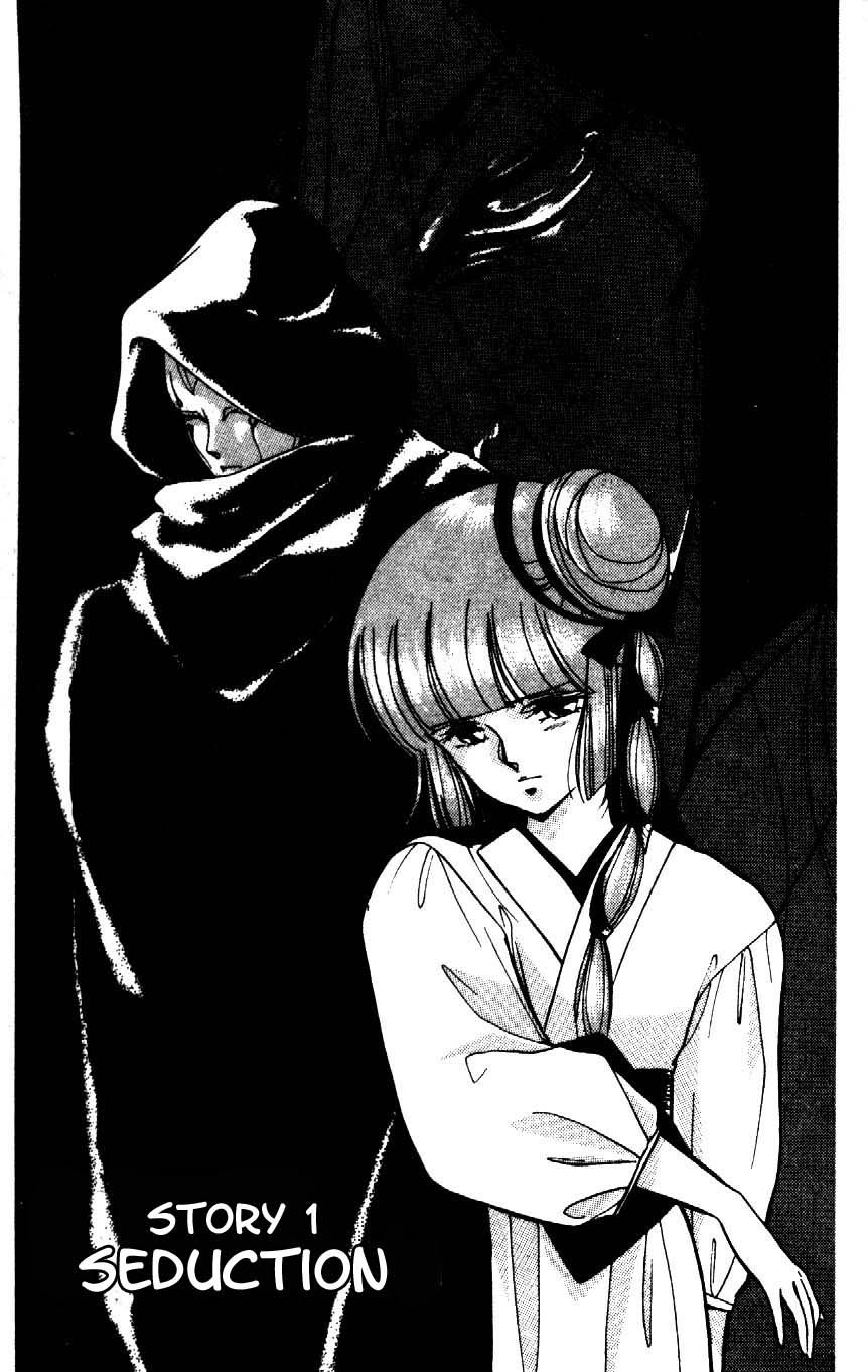 Kyuuketsuhime Miyu Chapter 1 page 8 - Chapter 1