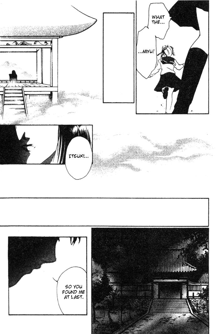 Kyuuketsuhime Miyu Chapter 10.1 page 23 - Chapter 10.1