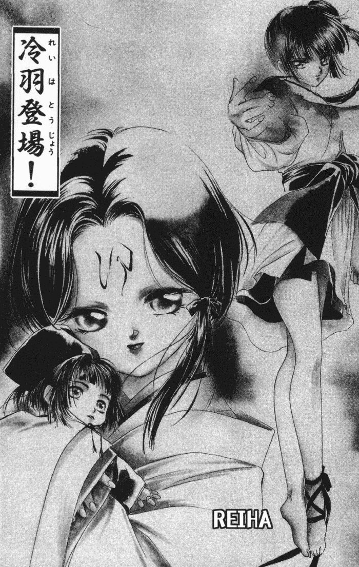 Kyuuketsuhime Miyu Chapter 10.1 page 3 - Chapter 10.1
